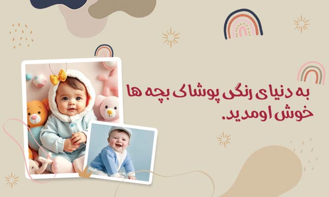 بنر اسلایدر موبایل