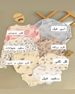 1478-بادی های آستین بلند نخ پنبه برند اچ اند ام
