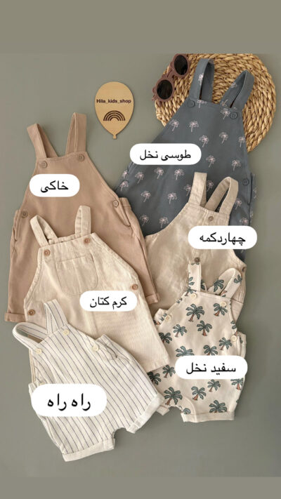 1574- بیلر های وارداتی برند کیابی بسیار با کیفیت - Image 7