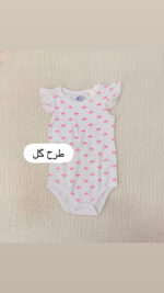 1585-بادی سینسای طرح میکی قرمز و کرم - Image 8