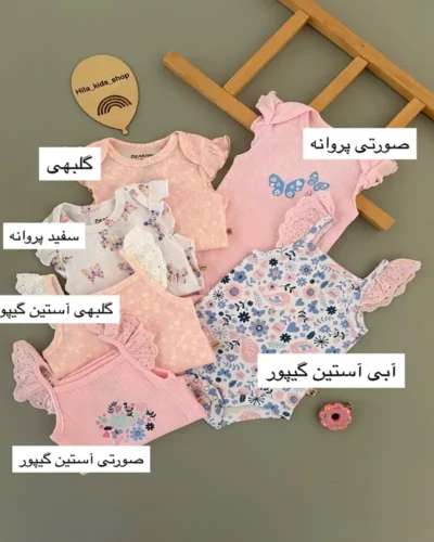 1657- بادی بندی دخترونه وارداتی - Image 2