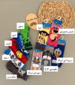 1632- جوراب های نخ پنبه وارداتی