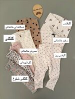 1679- لگ وارداتی H&M - Image 6