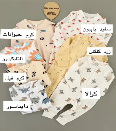 1735- سرهمی نوزادی H&M - Image 2