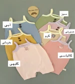 1740- رامپر اقتصادی وارداتی - Image 2