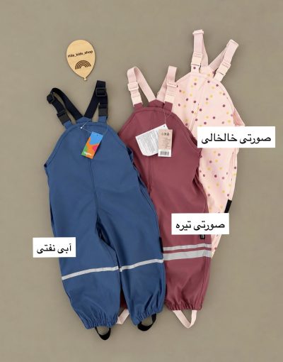 1804- سرهمی و اورال ضد آب بچگانه لوپیلو - تصویر 2