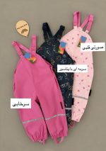 1804- سرهمی و اورال ضد آب بچگانه لوپیلو - تصویر 3