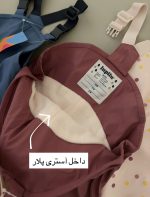 1804- سرهمی و اورال ضد آب بچگانه لوپیلو - تصویر 7